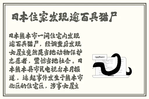 原神女角色羞红脸