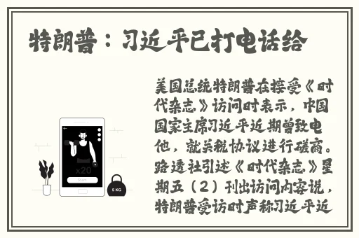 胡桃坐旅行者的坤坤