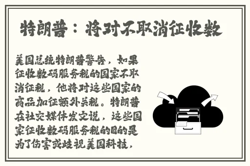 火炬之光2五彩法师宝石