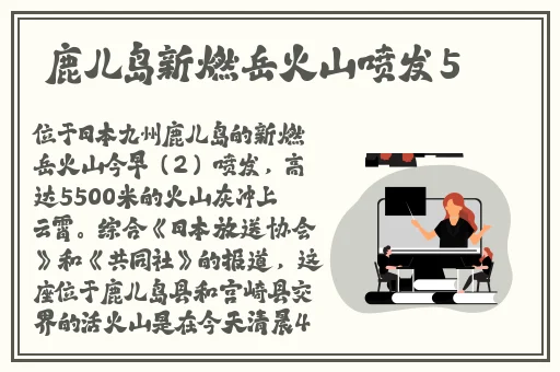 密桃成熟时5D