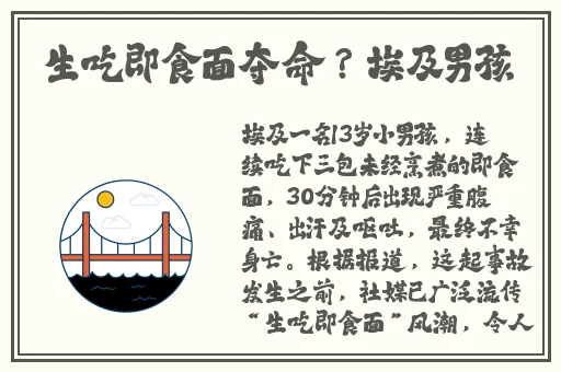 丁香**