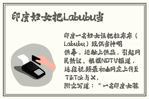 扒哥黑料黄色